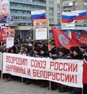 Митинг сторонников ПСПУ под российскими флагами