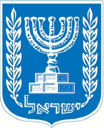 Герб Израиля