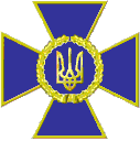 Эмблема СБУ