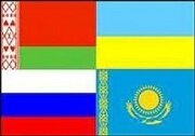 Флаги стран ЕЭП