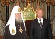 Патриарх Московский и Президент Российский