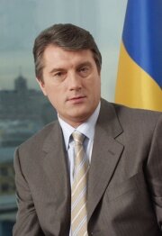 Фото Виктора Ющенко