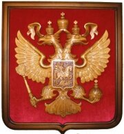 Герб России