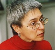 Анна Политковская