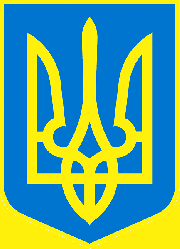 Герб Украины