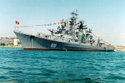 Черноморский флот