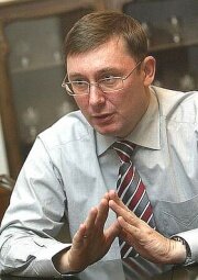 Юрий Луценко