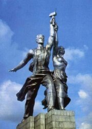 Рабочий и колхозница